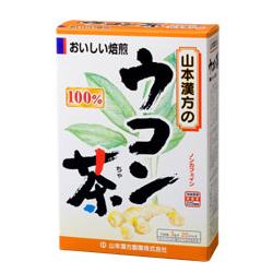 【山本漢方】１００％ウコン茶　３ｇ×２０包 ※お取り寄せ商品 商品画像1：メディストック　カーゴ店