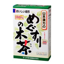 【山本漢方】１００％めぐすりの木茶　３ｇ×１０包　※お取り寄せ商品