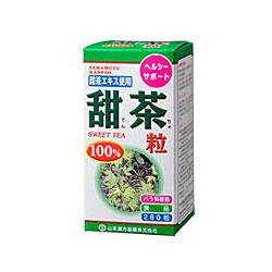 【山本漢方】甜茶粒100％　２８０粒 ※お取り寄せ商品