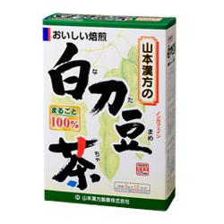【山本漢方】１００％白刃豆茶　６ｇ×１２包 ※お取り寄せ商品 商品画像1：メディストック　カーゴ店