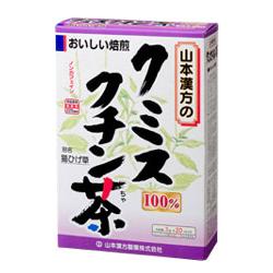 【山本漢方】１００％クミスクチン茶　３ｇ×２０包 ※お取り寄せ商品 商品画像1：メディストック　カーゴ店