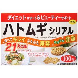 【山本漢方製薬】ハトムギ　シリアル　１５０ｇ ※お取り寄せ商品