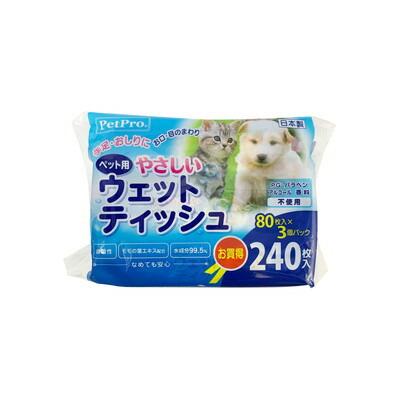 【ペットプロジャパン】やさしいウェットティッシュ　８０枚入×３Ｐ　★ペッ･･･