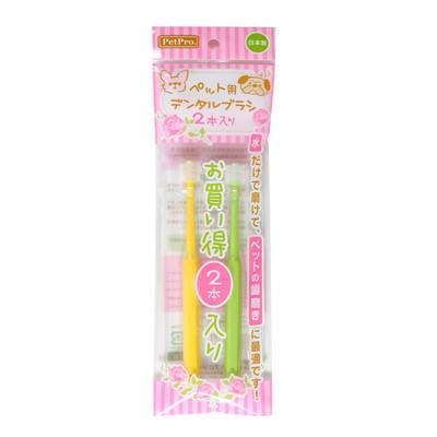 【ペットプロジャパン】ペットプロ　ペット用デンタルブラシ　2本入り　★ペ･･･