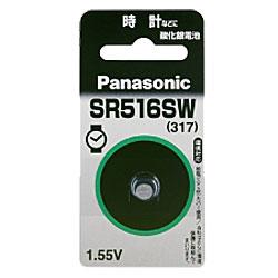 【パナソニック】 酸化銀電池 SR516SW  ※お取り寄せ商品 商品画像2：メディストック　カーゴ店