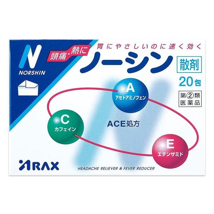 【第(2)類医薬品】【アラクス】ノーシン 20包【セルフメディケーション税制 ･･･