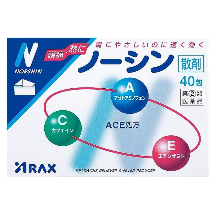 【第(2)類医薬品】【アラクス】ノーシン 40包【セルフメディケーション税制 ･･･