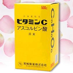 【第3類医薬品】【岩城製薬】アスコルビン酸ビタミンC原末 500g ※お取り寄せ･･･