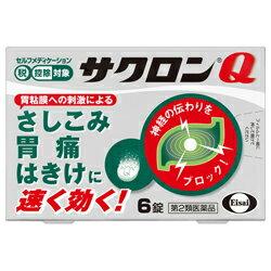 【第2類医薬品】【エーザイ】サクロンQ　6錠 ※お取り寄せになる場合もござい･･･