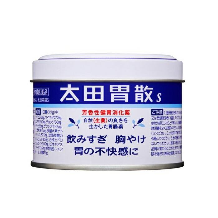 【第2類医薬品】【太田胃散】太田胃散s 80g