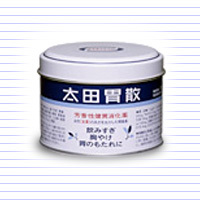 【第2類医薬品】【太田胃散】太田胃散　75g ※お取り寄せになる場合もござい･･･