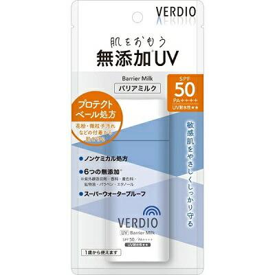 【近江兄弟社】ベルディオ UV バリアミルク 80g ※お取り寄せ商品 商品画像1：メディストック　カーゴ店