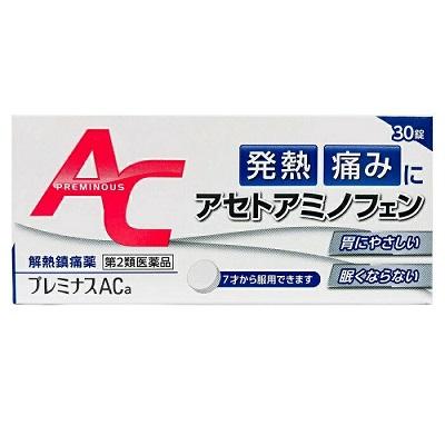 【第2類医薬品】【奥田製薬】プレミナスACa 30錠【セルフメディケーション税･･･