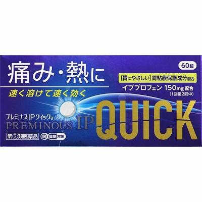 【第(2)類医薬品】【奥田製薬】プレミナスIPクイックa 60錠 【セルフメディケ･･･