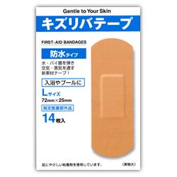 【共立薬品工業】キズリバテープ　防水タイプ　Ｌ-１４（ＷＺ）　Ｌサイズ　･･･