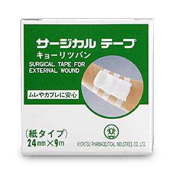【共立薬品工業】サージカルテープ　２４ｍｍＸ９ｍ（箱）※お取り寄せ商品 商品画像1：メディストック　カーゴ店