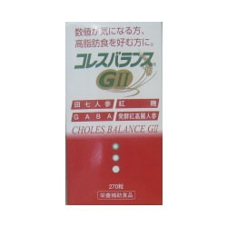 2025年最新入荷 救心製薬】コレスバランスGII ※お取り寄せ商品の 270錠 サプリメント・ビタミン