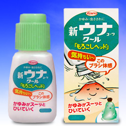 【第2類医薬品】【興和新薬】新ウナコーワクールもろこしヘッド　50ml 商品画像1：メディストック　カーゴ店