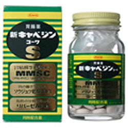 【第2類医薬品】【興和新薬】新キャベジンコーワＳ　100錠 商品画像1：メディストック　カーゴ店