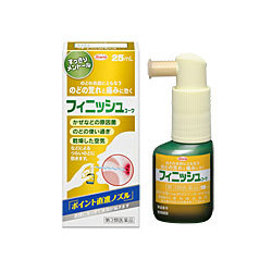 【第3類医薬品】【興和】フィニッシュコーワ 25ml ※お取り寄せになる場合も･･･