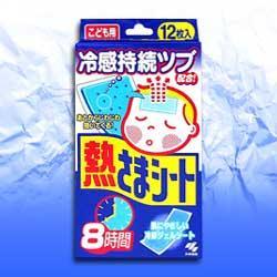 小林製薬 熱さまシート こども用 12枚 ４枚の通販なら メディストック カーゴ店 Kaago カーゴ