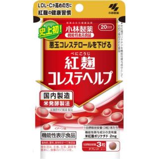 小林製薬】の機能性表示食品 紅麹コレステヘルプ ６０粒 （２０日分