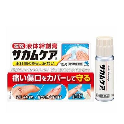 【第3類医薬品】【小林製薬】サカムケアａ　１０ｇ