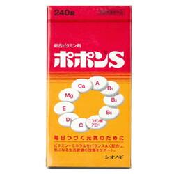 【シオノギ製薬】ポポンＳ（新）　２４０錠 商品画像1：メディストック　カーゴ店