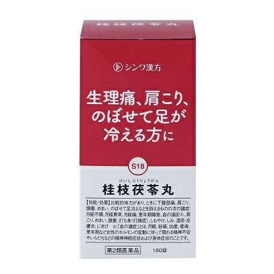 【第2類医薬品】【伸和製薬】桂枝茯苓丸エキス錠OM 180錠