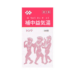 【第2類医薬品】【伸和製薬】補中益気湯エキス錠　２４０錠 ※お取り寄せになる場合もございます 商品画像1：メディストック　カーゴ店
