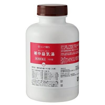 【第2類医薬品】【伸和製薬】補中益気湯錠 シンワ 720錠