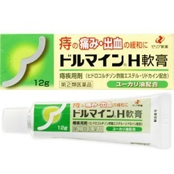 【第(2)類医薬品】【成分により１個限り】【ゼリア新薬】ドルマインＨ軟膏　12ｇ 商品画像1：メディストック　カーゴ店