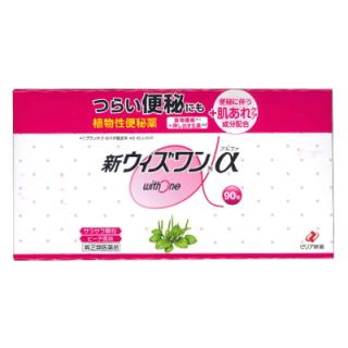 第 2 類医薬品 ゼリア新薬 新ウィズワン A 植物性便秘薬 ピーチ風味 スティック1 2g 90包 お取り寄せになる場合もございますの通販なら メディストック カーゴ店 Kaago カーゴ