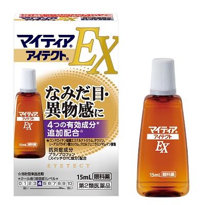 【第2類医薬品】【第一三共ヘルスケア】マイティアアイテクトEX 15ml ※お取･･･