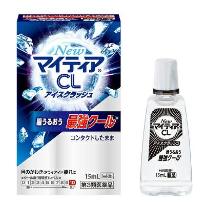 【第3類医薬品】【第一三共ヘルスケア】NewマイティアCLアイスクラッシュ 15m･･･