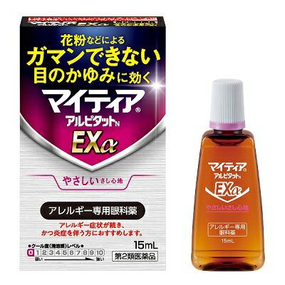 【第2類医薬品】【第一三共ヘルスケア】マイティアアルピタットNEXα 15ml ※･･･