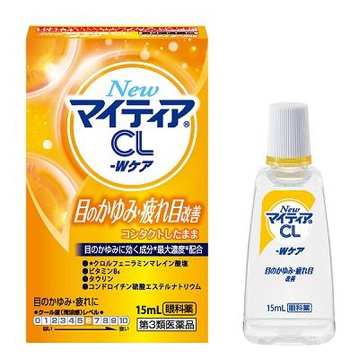 【第3類医薬品】【第一三共ヘルスケア】NewマイティアCL‐Wケア 15ml ※お取･･･