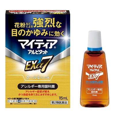 【第2類医薬品】【第一三共ヘルスケア】マイティアアルピタットEXα7 15ml ※･･･