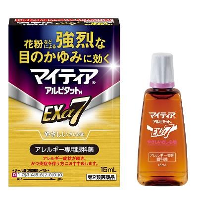 【第2類医薬品】【第一三共ヘルスケア】マイティアアルピタットNEXα7 15ml ･･･