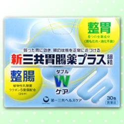 【第2類医薬品】【第一三共】新三共胃腸薬プラス　30包 商品画像1：メディストック　カーゴ店