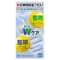 【第2類医薬品】【三共製薬】新三共胃腸薬 プラス　50錠