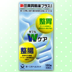 【第2類医薬品】【第一三共】新三共胃腸薬プラス　180錠 商品画像1：メディストック　カーゴ店
