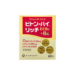 【第3類医薬品】【第一三共ヘルスケア】ビトン－ハイ　リッチ　６０包 ※お取り寄せになる場合もございます 商品画像1：メディストック　カーゴ店