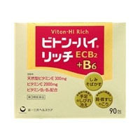 【第3類医薬品】【第一三共ヘルスケア】ビトン－ハイ　リッチ　９０包 ※お取り寄せになる場合もございます 商品画像1：メディストック　カーゴ店