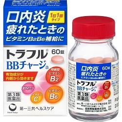 【第3類医薬品】【第一三共ヘルスケア】トラフルＢＢチャージａ　６０錠 ※お･･･