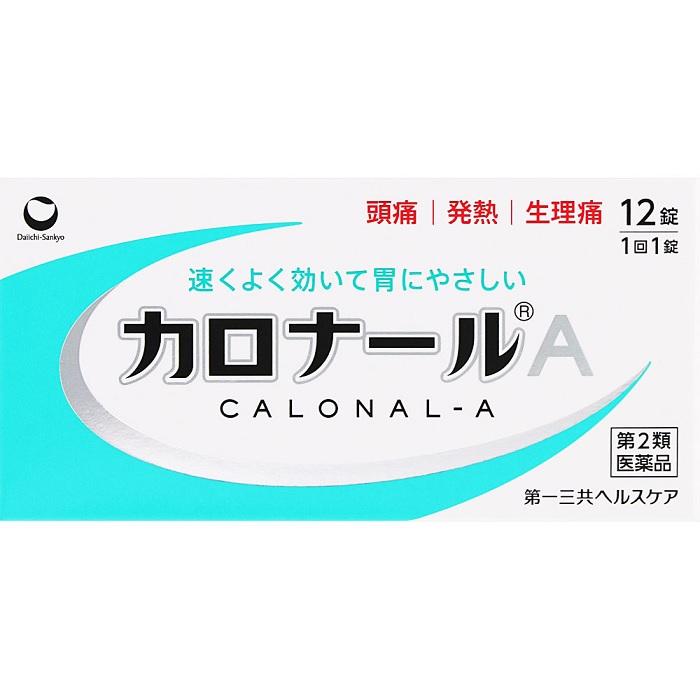 【第2類医薬品】【第一三共ヘルスケア】カロナールA 12錠