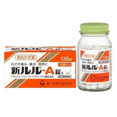 【第(2)類医薬品】【第一三共ヘルスケア】新ルル-A錠s 135錠【成分により1個･･･