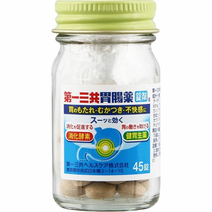 【第2類医薬品】【第一三共ヘルスケア】第一三共胃腸薬錠剤s 45錠 商品画像4：メディストック　カーゴ店