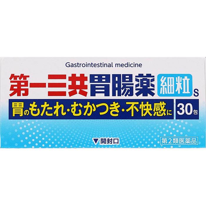 【第2類医薬品】【第一三共ヘルスケア】第一三共胃腸薬細粒s 30包 商品画像5：メディストック　カーゴ店