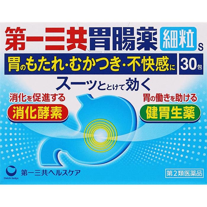 【第2類医薬品】【第一三共ヘルスケア】第一三共胃腸薬細粒s 30包